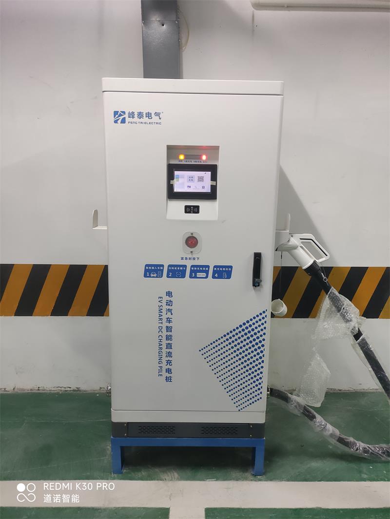 成都充电桩安装