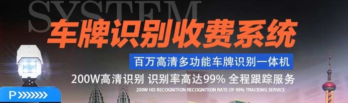 四川监控系统安装 四川监控系统安装